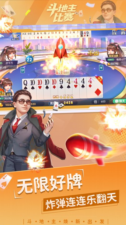 ����������Ӯ���ѹٷ��� v7.0.0 ��׿�� 0