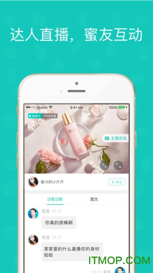 蜜桃汇app(健康管理)下载 v1.0.3 安卓版 3