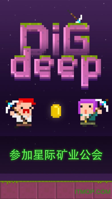 Dig deepƽ