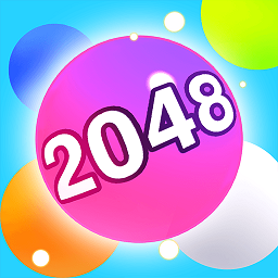 2048碰碰球官方版