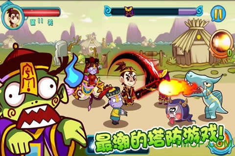 僵尸大战忍者游戏(Ninja and Zombies)下载 v1.0.4 安卓版1