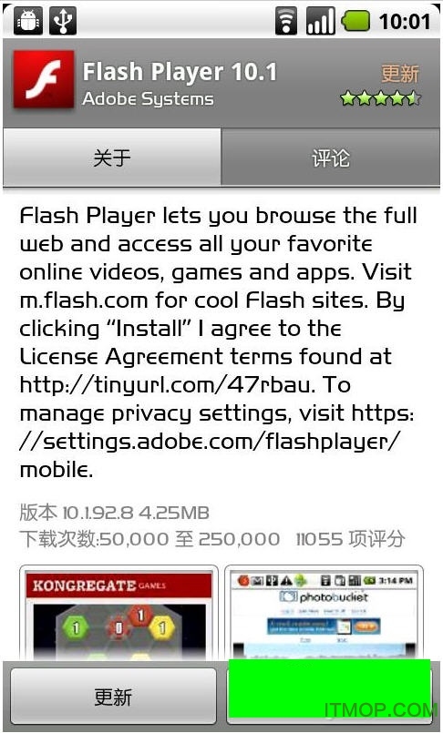 Adobe Flash Player for Android v11.1.115.81 ׿ٷ 0