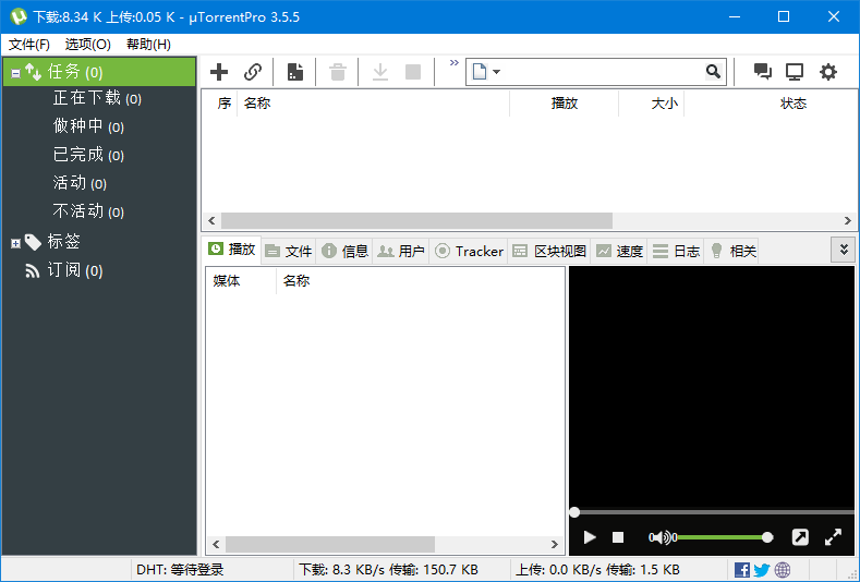 utorrent 64λ ͼ0