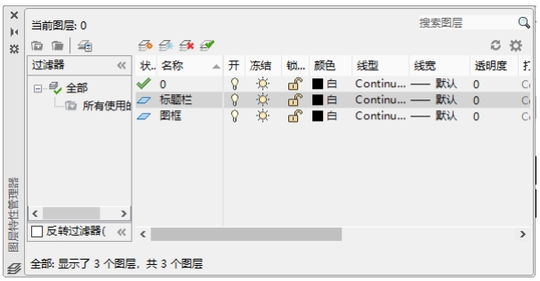 AutoCAD˹64λ ͼ1