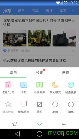 360appϰ v10.1.4.930׿2