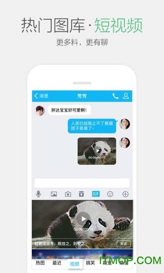 htcֻqq°汾 v9.0.17׿ 0