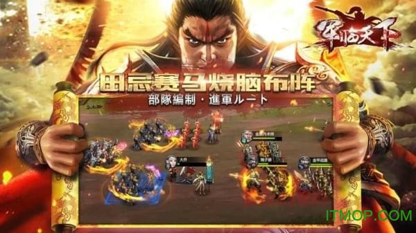 军临天下内购破解版下载 v1.5.0 安卓无限金币版 1