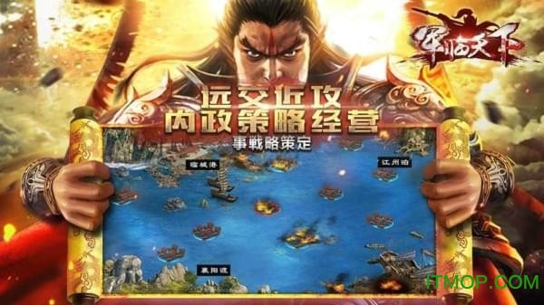 军临天下内购破解版下载 v1.5.0 安卓无限金币版 2