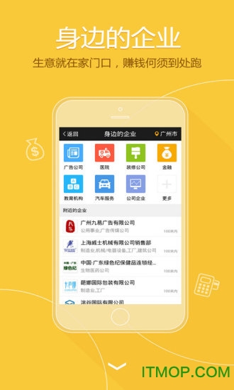 求应手机版下载 v2.7.1 安卓版 2