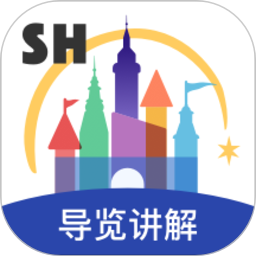 上海迪士尼乐园app