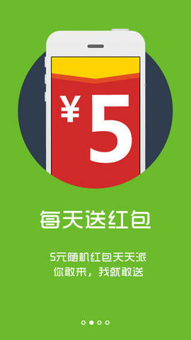 华龙点金手机安卓版_华龙点金手机安卓版_华龙点金手机通用版