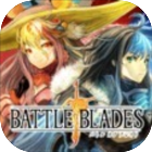 刀锋之战内购破解版(Battle of Blade)