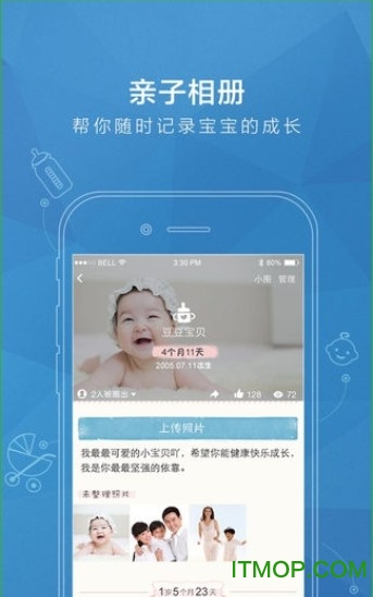 Qzone qq空间手机版2023苹果版 Qzone qq空间手机版2023最新版v1.10截图欣赏