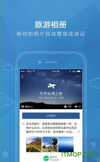 老版qq空间<a href=https://www.luwei123.com/ target=_blank class=infotextkey>下载</a>2015