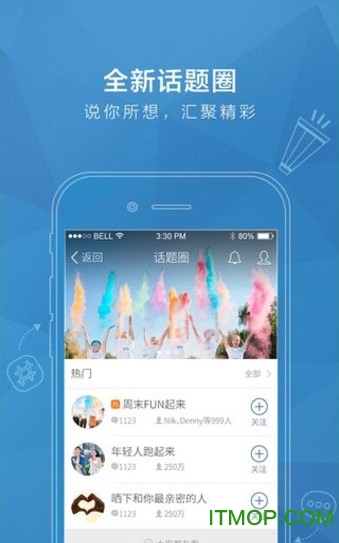 Qzone qqռֻ2023 v8.8.2.266׿ 3