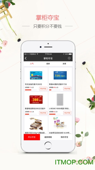 快掌柜下载 v4.9.8 安卓版 2