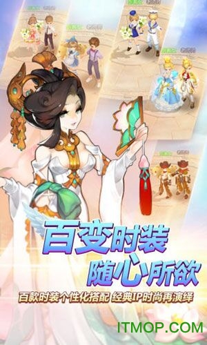 qq自由幻想手游ios版下載 v1.2.67 iPhone官網(wǎng)版 1