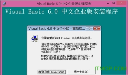 vb6.0 win8.1 64位下载|visual basic 6.0 win8兼容