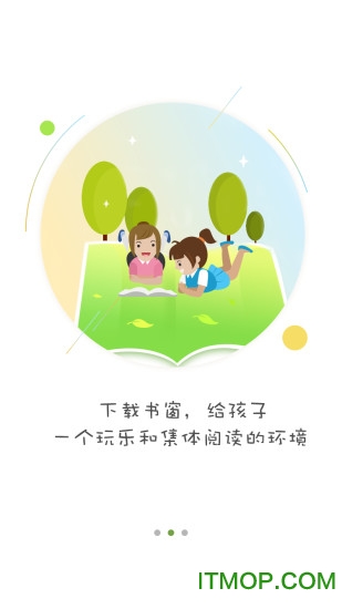 书窗阅读器下载 v1.2.4 安卓版 1
