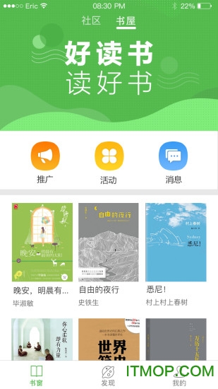 书窗阅读器下载 v1.2.4 安卓版 0
