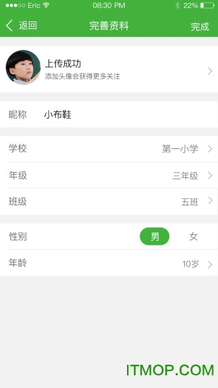 书窗阅读器下载 v1.2.4 安卓版 2