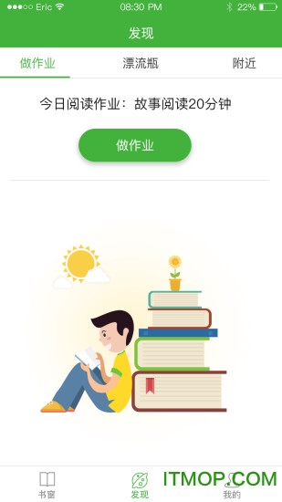 书窗阅读器下载 v1.2.4 安卓版 3