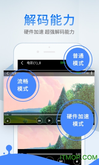 影音吉吉万能播放器下载 v3.3.9 安卓版3