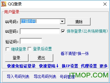 Q宠大乐斗伴侣下载 v4.0 绿色版1