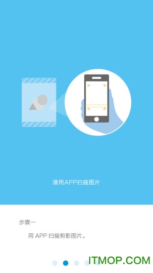 布啰AR手机版下载 v1.0.1 安卓版 1