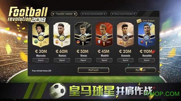 2018Ϸ(Football Revolution 2018) v1.0 ׿ 0