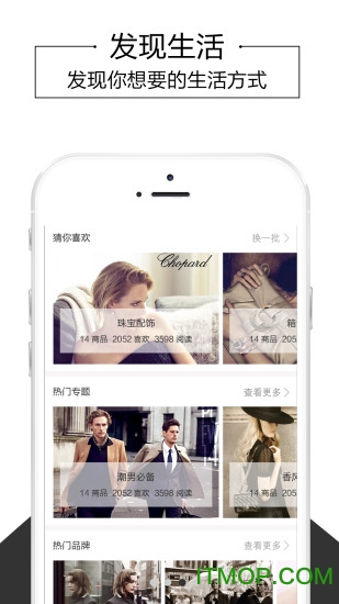 TARANADA购物下载 v2.1.2 官网安卓版 1