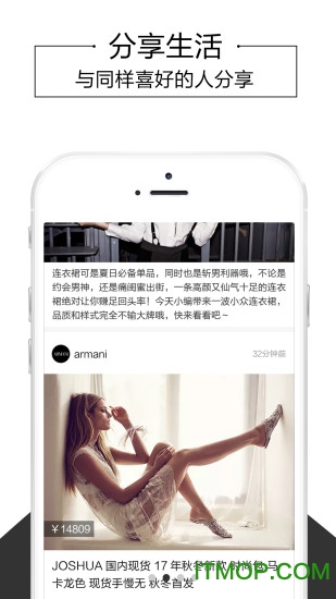 TARANADA购物下载 v2.1.2 官网安卓版 0