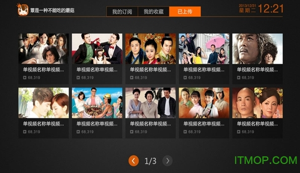 tv v11.0.33׿ 1