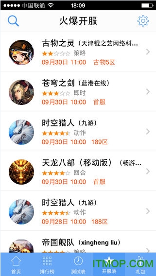 网游宝贝app下载 v2.3.5 安卓最新版 3