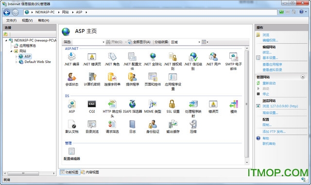 iis7.0官方下载