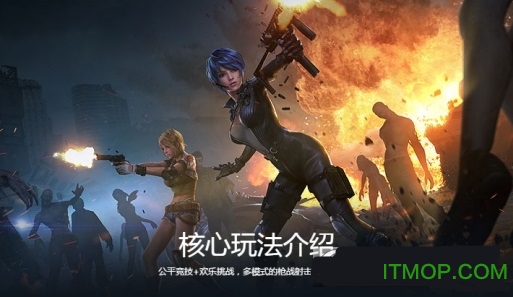 逆战绝地突围内购破解版(暂未上线) v1.0 安卓无限金币版1