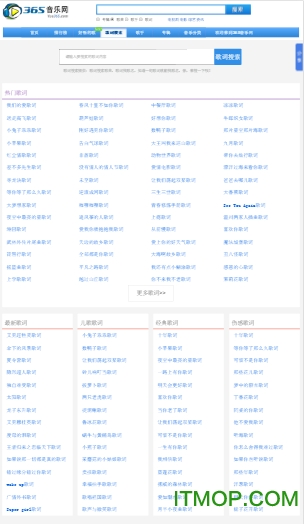 365音乐排行_365音乐网手机版下载
