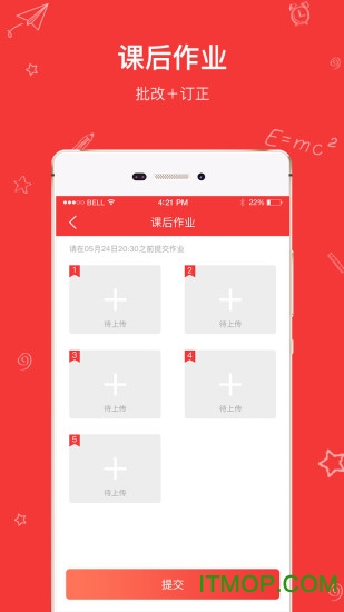 高途app下载 v4.99.7安卓版2