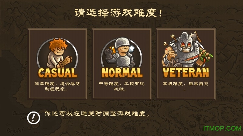 皇家保卫战前线中文破解版(kingdom rush origins)下载 v3.0.5 安卓版1