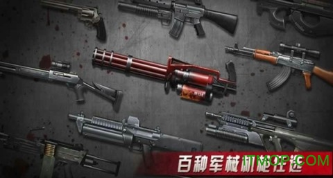 ʬҴڹƽ(Zombie Shoot:Pandemic Survivor) ͼ1