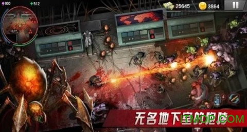 ʬҴڹƽ(Zombie Shoot:Pandemic Survivor) ͼ3