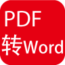 pdfD(zhun)wordapp