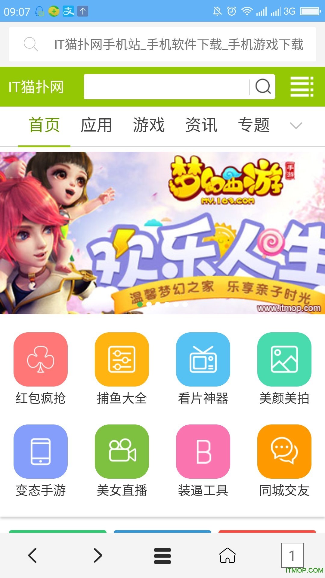 vip浏览器超清破解版下载 v1.4.5 最新安卓版0