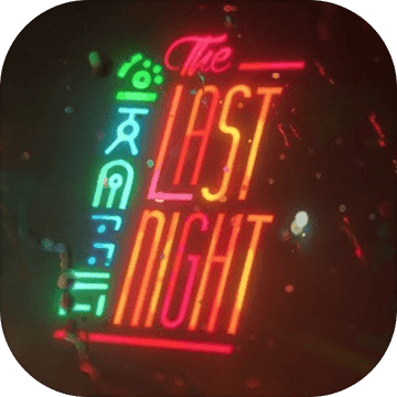 最后的夜晚手游版(The Last Night)