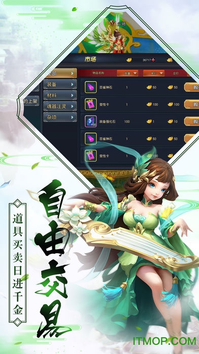 少年奇?zhèn)b手游(暫未上線) v1.7.9 安卓版 0