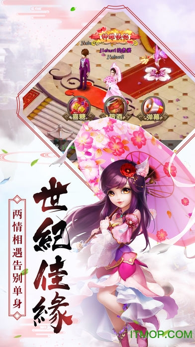 少年奇?zhèn)b手游(暫未上線) v1.7.9 安卓版 1