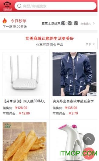 生活仓