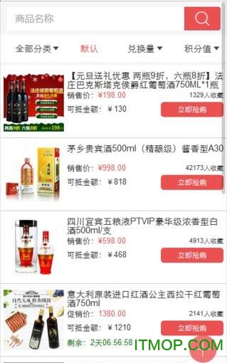 生活仓下载 v2.0.2 安卓版 2
