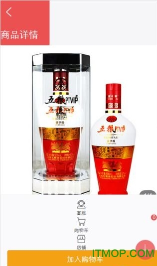 生活仓下载 v2.0.2 安卓版 3