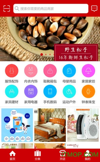 尽购